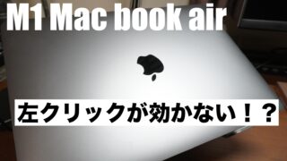 任天堂に修理依頼をした結果 Switch版マインクラフト エラーコード 02 4153 ガジェ端会議 がじぇばた